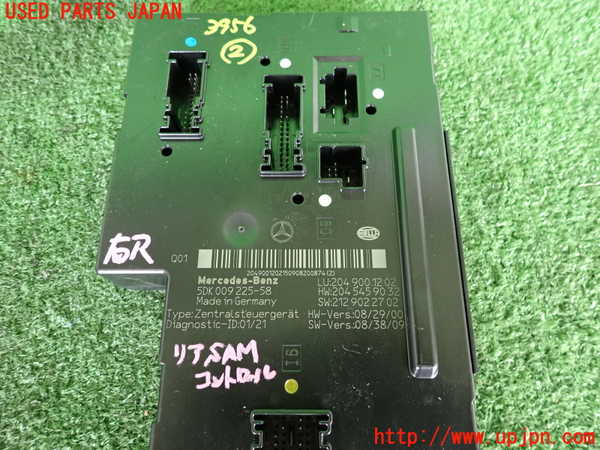 2UPJ-9239566147]ベンツ C200 コンプレッサー ステーションワゴン(204241)コンピューター2 中古 (S204)_3