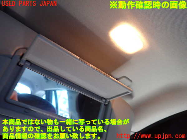 2UPJ-9239567625]ベンツ C200 コンプレッサー ステーションワゴン(204241)室内サンバイザー右側 中古 (S204)_4