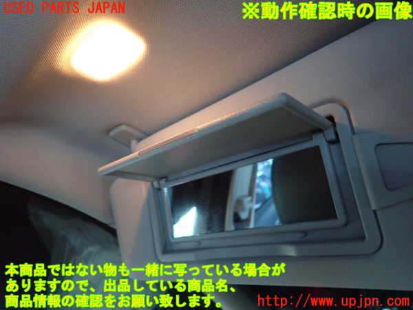 2UPJ-9239567630]ベンツ C200 コンプレッサー ステーションワゴン(204241)室内サンバイザー左側 中古 (S204)_4