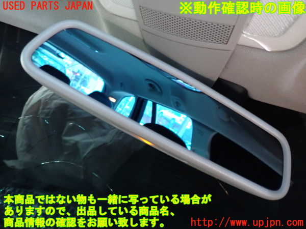 2UPJ-9239567615]ベンツ C200 コンプレッサー ステーションワゴン(204241)ルームミラー 中古 (S204)_4