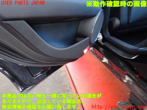 2UPJ-9239561324]ベンツ C200 コンプレッサー ステーションワゴン(204241)左後ドア内張り 中古 (S204)_4