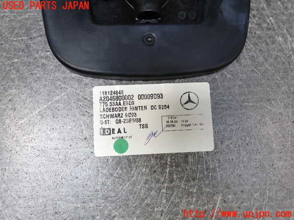 2UPJ-9239567771]ベンツ C200 コンプレッサー ステーションワゴン(204241)ラゲッジトレイ1 中古 (S204)_3