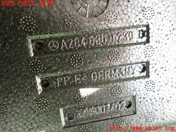 2UPJ-9239567773]ベンツ C200 コンプレッサー ステーションワゴン(204241)ラゲッジトレイ3 中古 (S204)_3