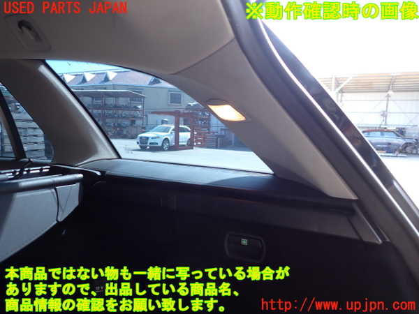 2UPJ-9239567675]ベンツ C200 コンプレッサー ステーションワゴン(204241)右リアピラートリム 中古 (S204)_4