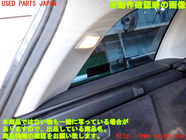 2UPJ-9239567680]ベンツ C200 コンプレッサー ステーションワゴン(204241)左リアピラートリム 中古 (S204)_4