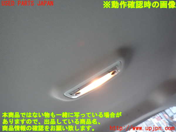 2UPJ-9239566412]ベンツ C200 コンプレッサー ステーションワゴン(204241)ルームランプ2 (真中 2列目) 中古 (S204)_2