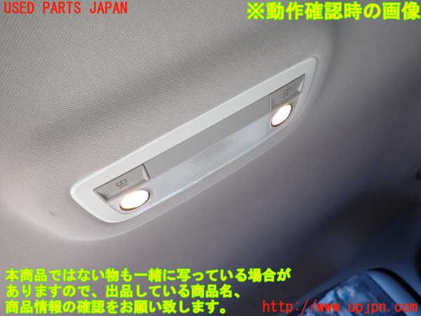 2UPJ-9239566412]ベンツ C200 コンプレッサー ステーションワゴン(204241)ルームランプ2 (真中 2列目) 中古 (S204)_3