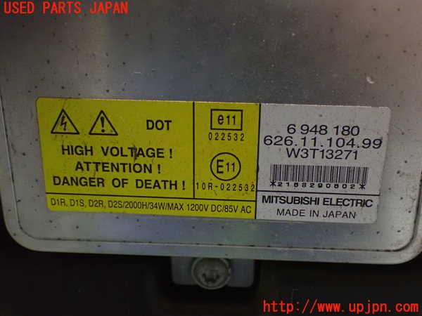 2UPJ-9239571130]BMW 325i ツーリング(VS25)(E91)右ヘッドライト HID 中古_4