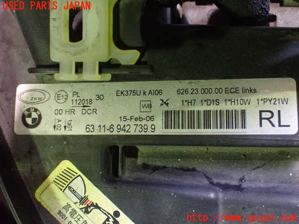 2UPJ-9239571132]BMW 325i ツーリング(VS25)(E91)左ヘッドライト HID 中古_2