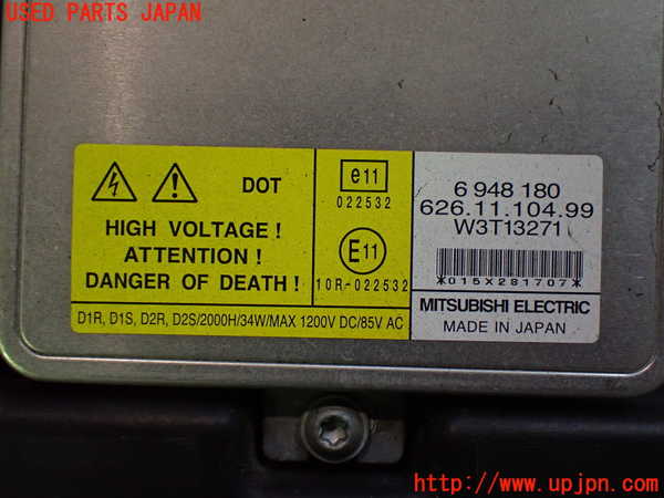 2UPJ-9239571132]BMW 325i ツーリング(VS25)(E91)左ヘッドライト HID 中古_4