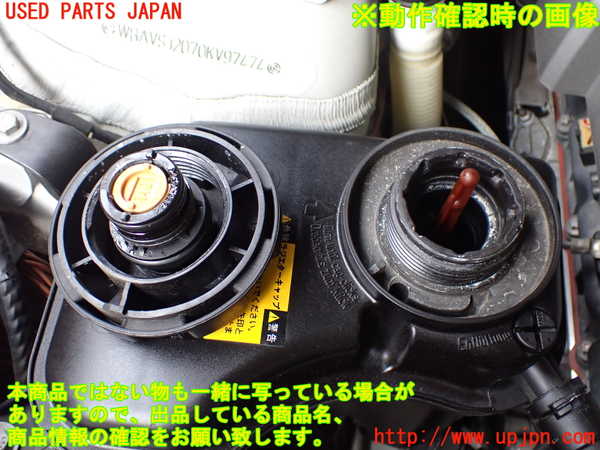 2UPJ-9239572410]BMW 325i ツーリング(VS25)(E91)ラジエータータンク 中古_3