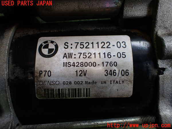 2UPJ-9239576010]BMW 325i ツーリング(VS25)(E91)セルモーター 中古_3