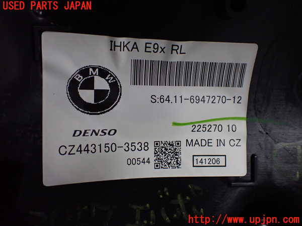 2UPJ-9239576081]BMW 325i ツーリング(VS25)(E91)エバポレーター1 中古_4