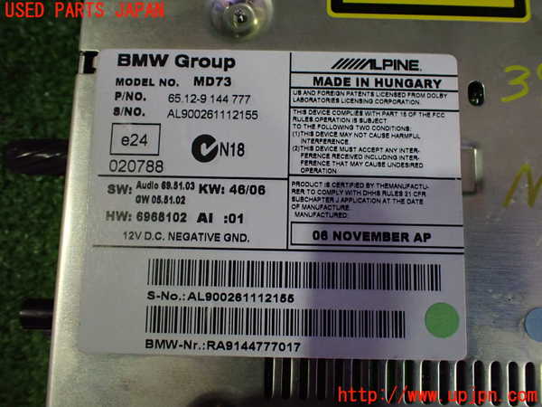 2UPJ-9239576485]BMW 325i ツーリング(VS25)(E91)MDプレーヤー 中古_3