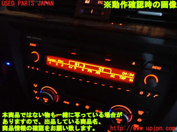 2UPJ-9239576485]BMW 325i ツーリング(VS25)(E91)MDプレーヤー 中古_5