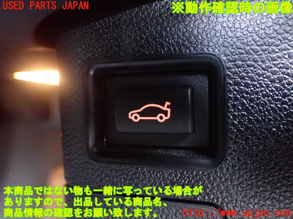 2UPJ-9239576306]BMW 325i ツーリング(VS25)(E91)スイッチ1 (バックドア) 中古_4