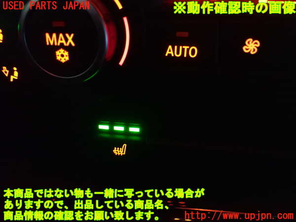 2UPJ-9239576307]BMW 325i ツーリング(VS25)(E91)スイッチ2 (シートヒーター) 中古_5