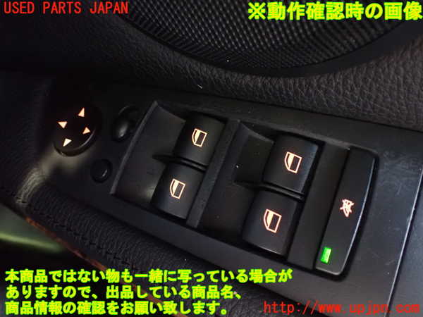 2UPJ-9239576240]BMW 325i ツーリング(VS25)(E91)右前パワーウィンドウスイッチ 中古_4