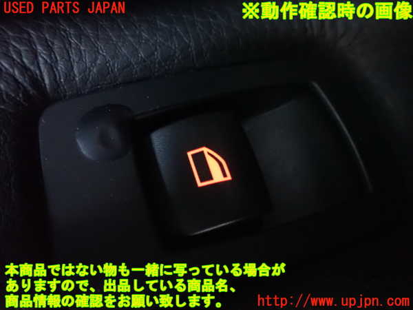2UPJ-9239576245]BMW 325i ツーリング(VS25)(E91)左前パワーウィンドウスイッチ 中古_5