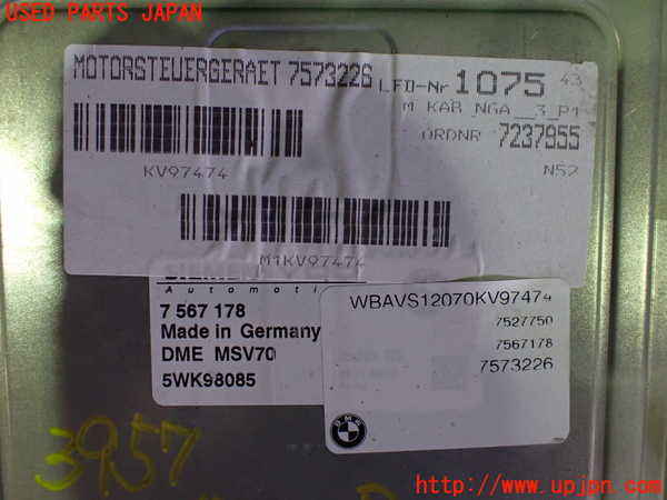 2UPJ-9239576110]BMW 325i ツーリング(VS25)(E91)エンジンコンピューター 中古_2