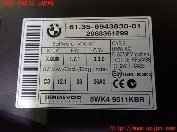2UPJ-9239576110]BMW 325i ツーリング(VS25)(E91)エンジンコンピューター 中古_4