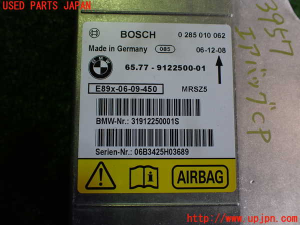 2UPJ-9239576145]BMW 325i ツーリング(VS25)(E91)エアバッグコンピューター 中古_4