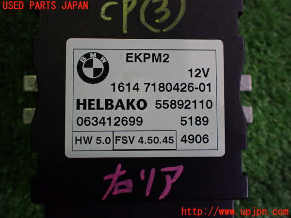 2UPJ-9239576148]BMW 325i ツーリング(VS25)(E91)コンピューター3 中古_3