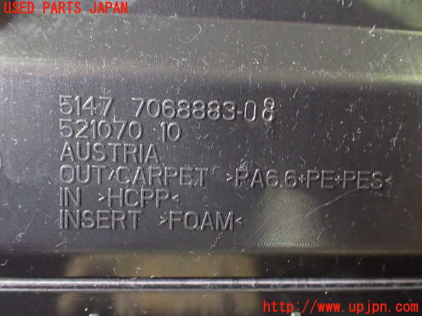 2UPJ-9239577773]BMW 325i ツーリング(VS25)(E91)ラゲッジトレイ3 中古_3