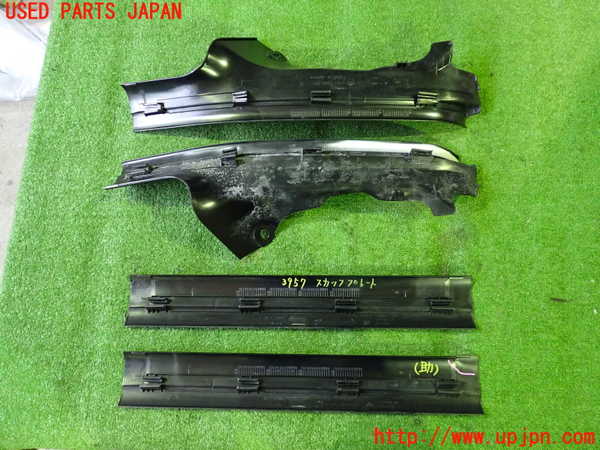 2UPJ-9239577740]BMW 325i ツーリング(VS25)(E91)スカッフプレート (ジャンク品) 中古_3