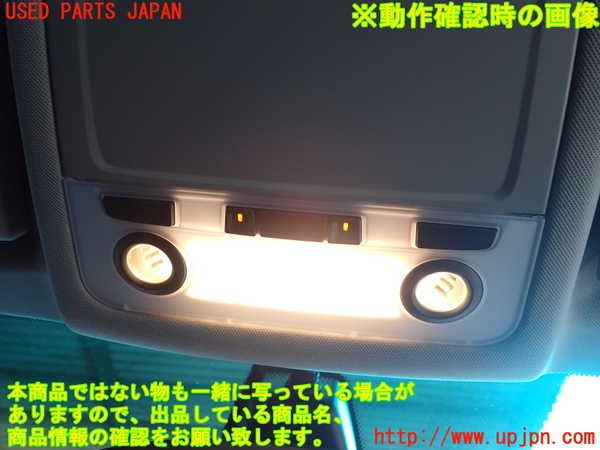 2UPJ-9239576411]BMW 325i ツーリング(VS25)(E91)ルームランプ1 (1列目真中) 中古_2