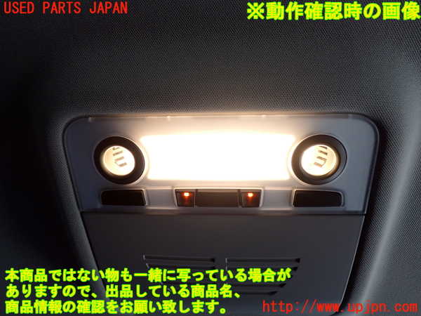 2UPJ-9239576412]BMW 325i ツーリング(VS25)(E91)ルームランプ2 (2列目真中) 中古_2