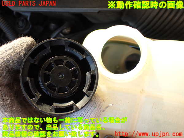 2UPJ-9239582410]BMW ミニ(MINI)クーパーD クロスオーバー(XD20F)(R60)ラジエータータンク 中古_4