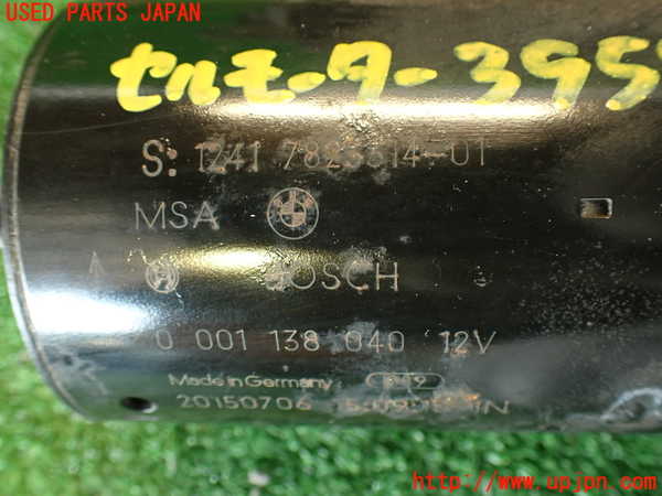 2UPJ-9239586010]BMW ミニ(MINI)クーパーD クロスオーバー(XD20F)(R60)セルモーター 中古_3