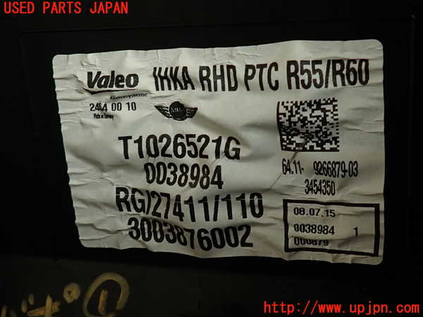 2UPJ-9239586081]BMW ミニ(MINI)クーパーD クロスオーバー(XD20F)(R60)エバポレーター1 中古_5