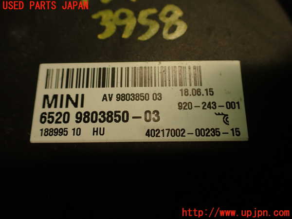 2UPJ-9239586550]BMW ミニ(MINI)クーパーD クロスオーバー(XD20F)(R60)アンテナ 中古_5