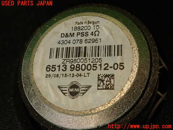 2UPJ-9239586530]BMW ミニ(MINI)クーパーD クロスオーバー(XD20F)(R60)ウーハー 中古_2