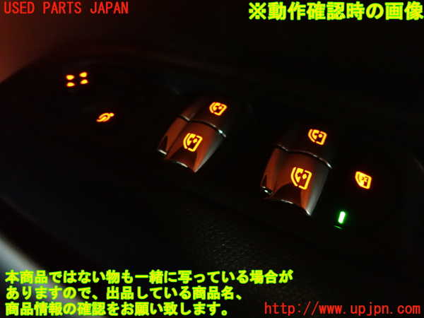 2UPJ-9239586240]BMW ミニ(MINI)クーパーD クロスオーバー(XD20F)(R60)右前パワーウィンドウスイッチ 中古_4