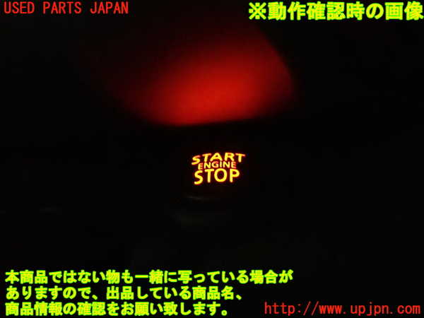 2UPJ-9239586110]BMW ミニ(MINI)クーパーD クロスオーバー(XD20F)(R60)エンジンコンピューター DDE 中古_5