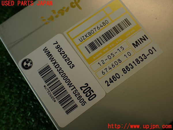 2UPJ-9239586115]BMW ミニ(MINI)クーパーD クロスオーバー(XD20F)(R60)ミッションコンピューター 中古_4