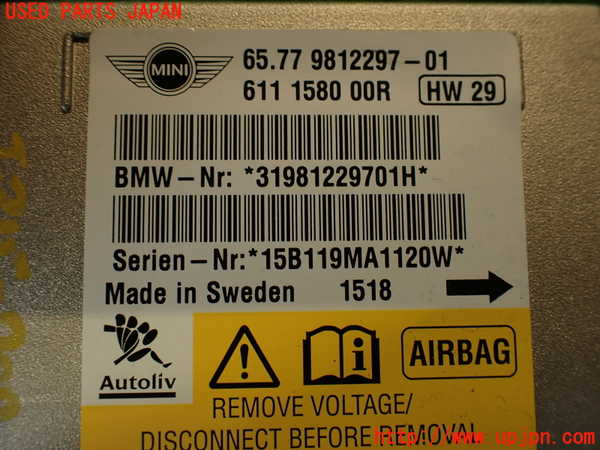 2UPJ-9239586145]BMW ミニ(MINI)クーパーD クロスオーバー(XD20F)(R60)エアバッグコンピューター 中古_4