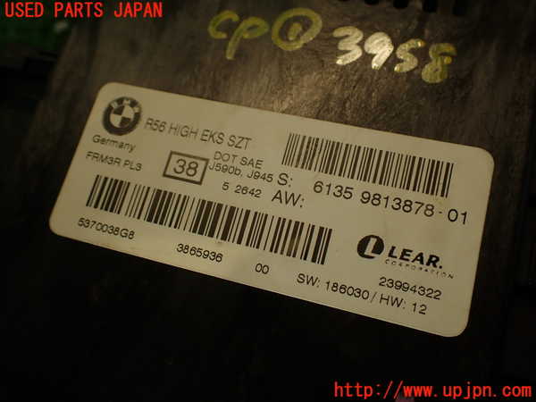 2UPJ-9239586146]BMW ミニ(MINI)クーパーD クロスオーバー(XD20F)(R60)コンピューター1 中古_5