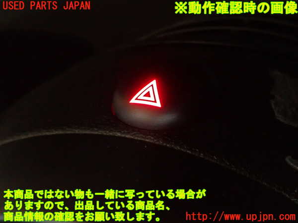 2UPJ-9239586290]BMW ミニ(MINI)クーパーD クロスオーバー(XD20F)(R60)ハザードスイッチ 中古_4