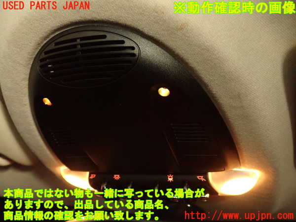 2UPJ-9239586411]BMW ミニ(MINI)クーパーD クロスオーバー(XD20F)(R60)ルームランプ1 (1列目真中) 中古_4