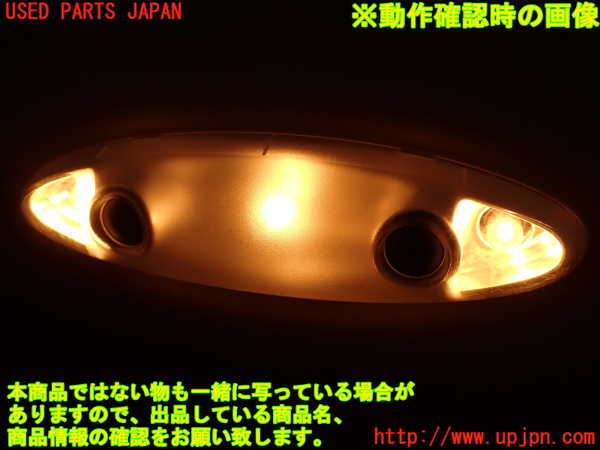 2UPJ-9239586412]BMW ミニ(MINI)クーパーD クロスオーバー(XD20F)(R60)ルームランプ2 (2列目真中) 中古_4