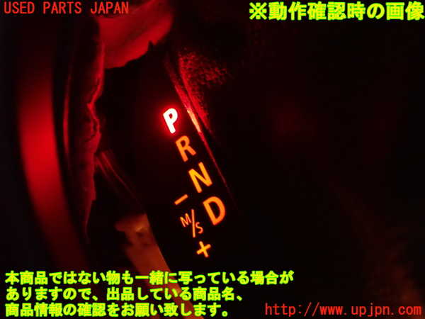 2UPJ-9239587575]BMW ミニ(MINI)クーパーD クロスオーバー(XD20F)(R60)シフトブーツ 中古_5