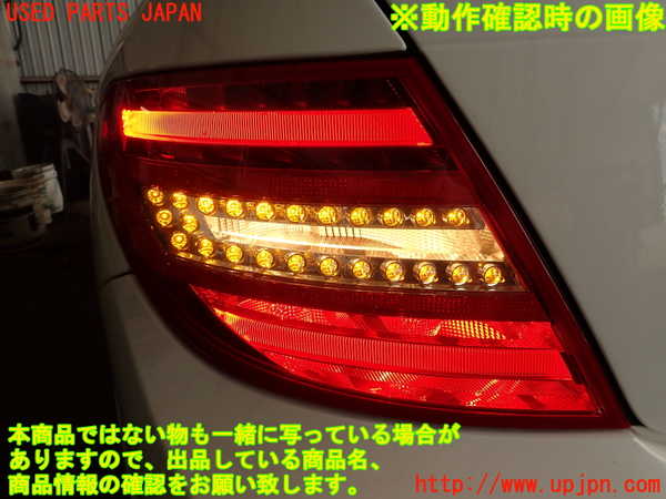 2UPJ-9239591536]ベンツ C180(204049)左テールランプ 中古 (W204)_5