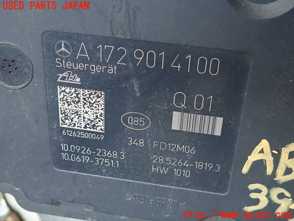 2UPJ-9239594040]ベンツ C180(204049)ABSアクチュエーター 中古 (W204)_2