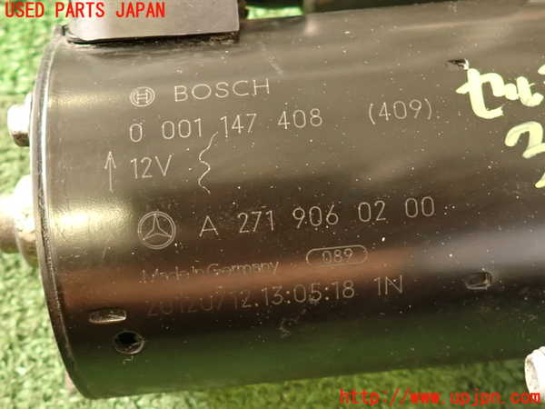 2UPJ-9239596010]ベンツ C180(204049)セルモーター 中古 (W204)_3