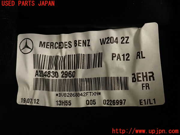 2UPJ-9239596081]ベンツ C180(204049)エバポレーター1 中古 (W204)_4