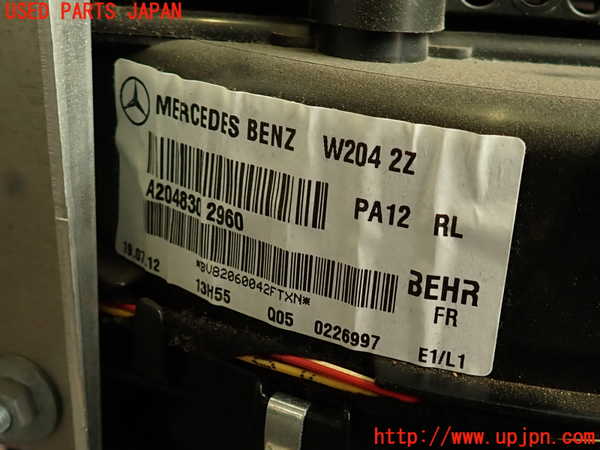 2UPJ-9239596081]ベンツ C180(204049)エバポレーター1 中古 (W204)_5